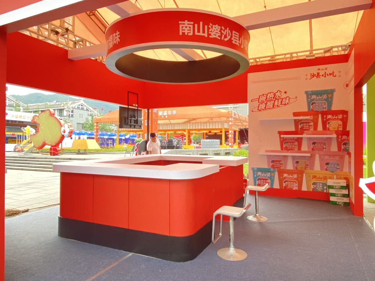 探究美國(guó)展會(huì)設(shè)計(jì)的多元素融合策略(圖1)