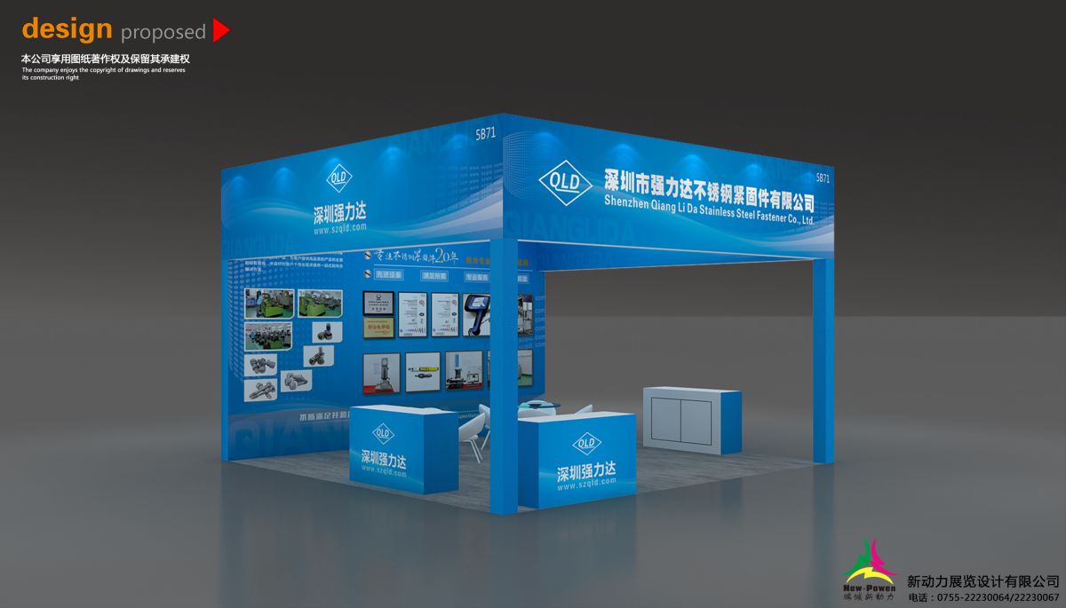 展位設計搭建濟南地方特色如何融入現(xiàn)代展覽設計？(圖1)