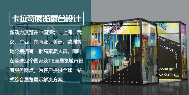 如何選擇美國展覽設(shè)計搭建公司？看這幾點！(圖1)