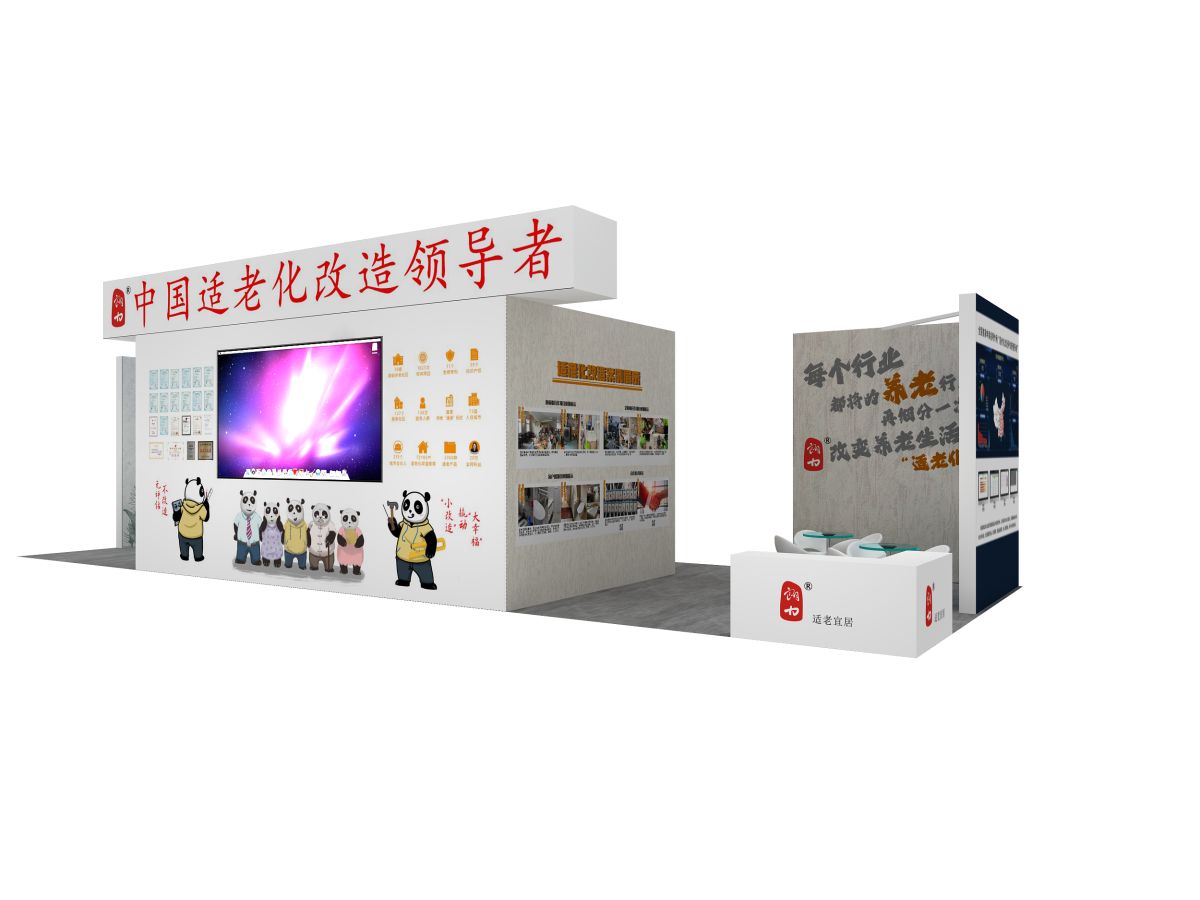 美國(guó)展會(huì)設(shè)計(jì)搭建費(fèi)用解析及成本控制(圖1)