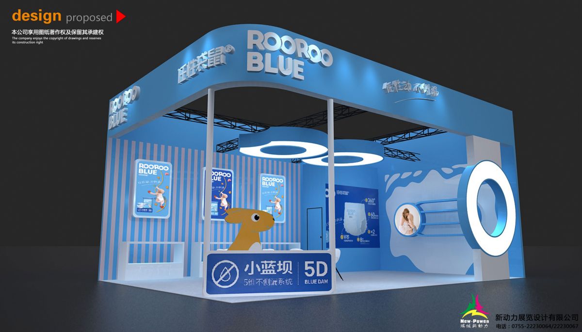 美國展會制作搭建的最新趨勢與流程(圖1)