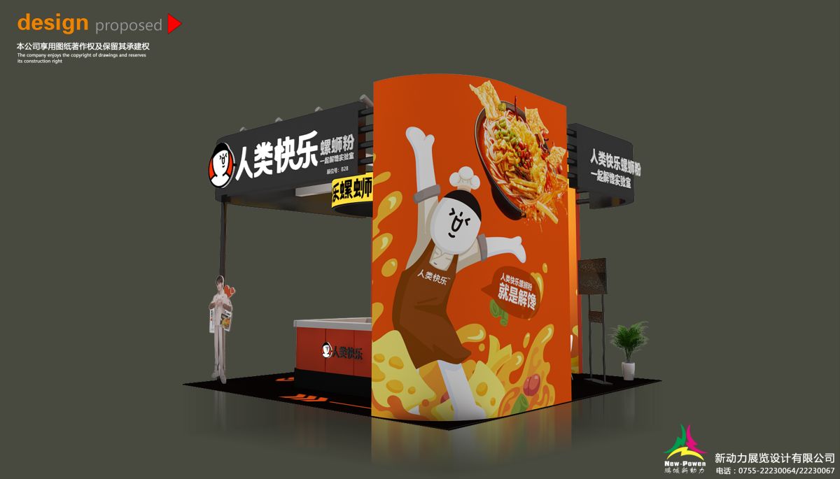 美國展覽的先鋒：高效而創(chuàng)新的搭建服務(wù)(圖1)