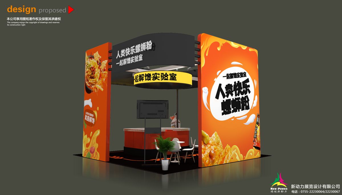 環(huán)保理念下的美國展會(huì)搭建策略(圖1)