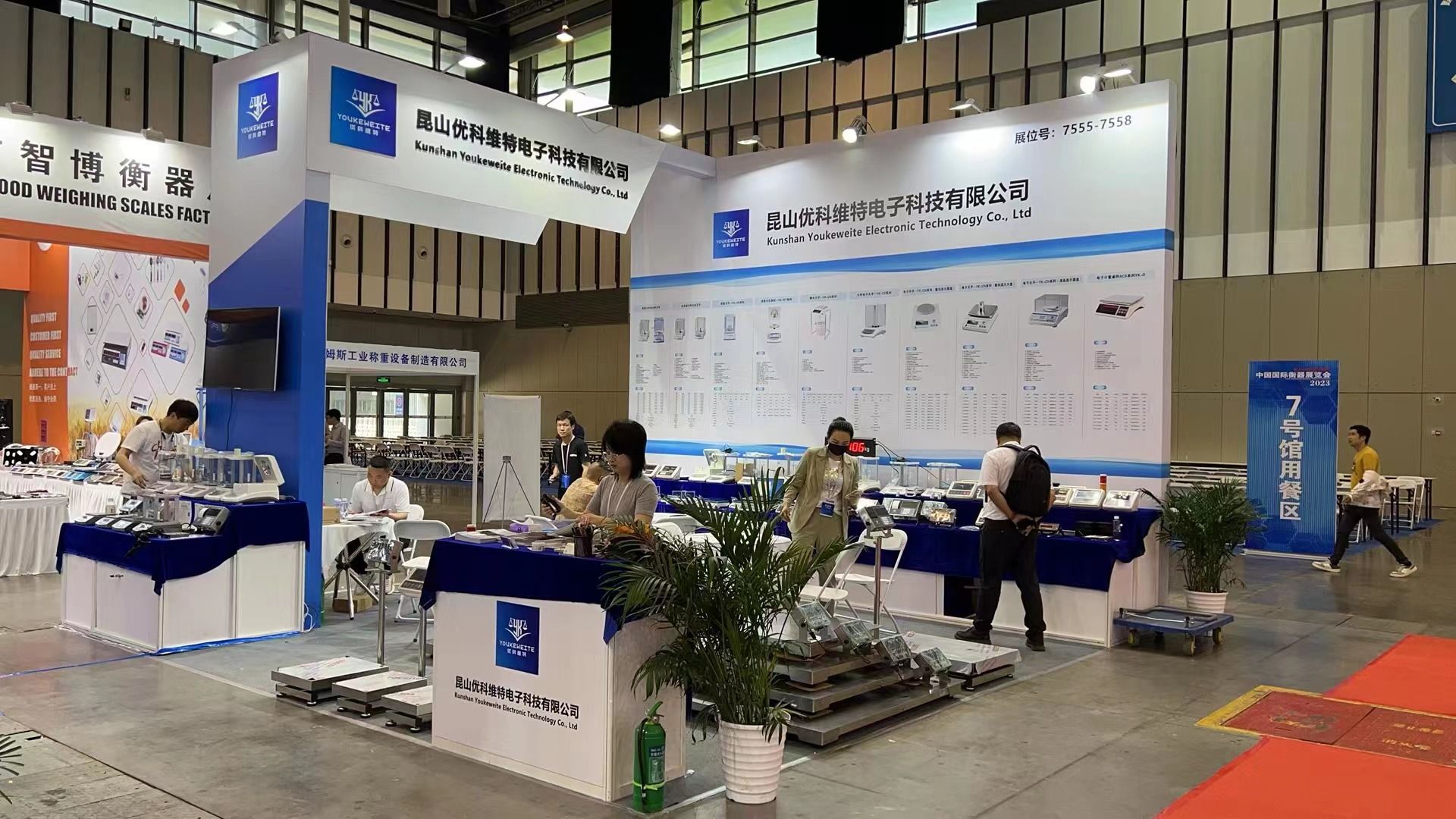 上海展會(huì)設(shè)計(jì)搭建有哪些新趨勢(shì)？(圖1)