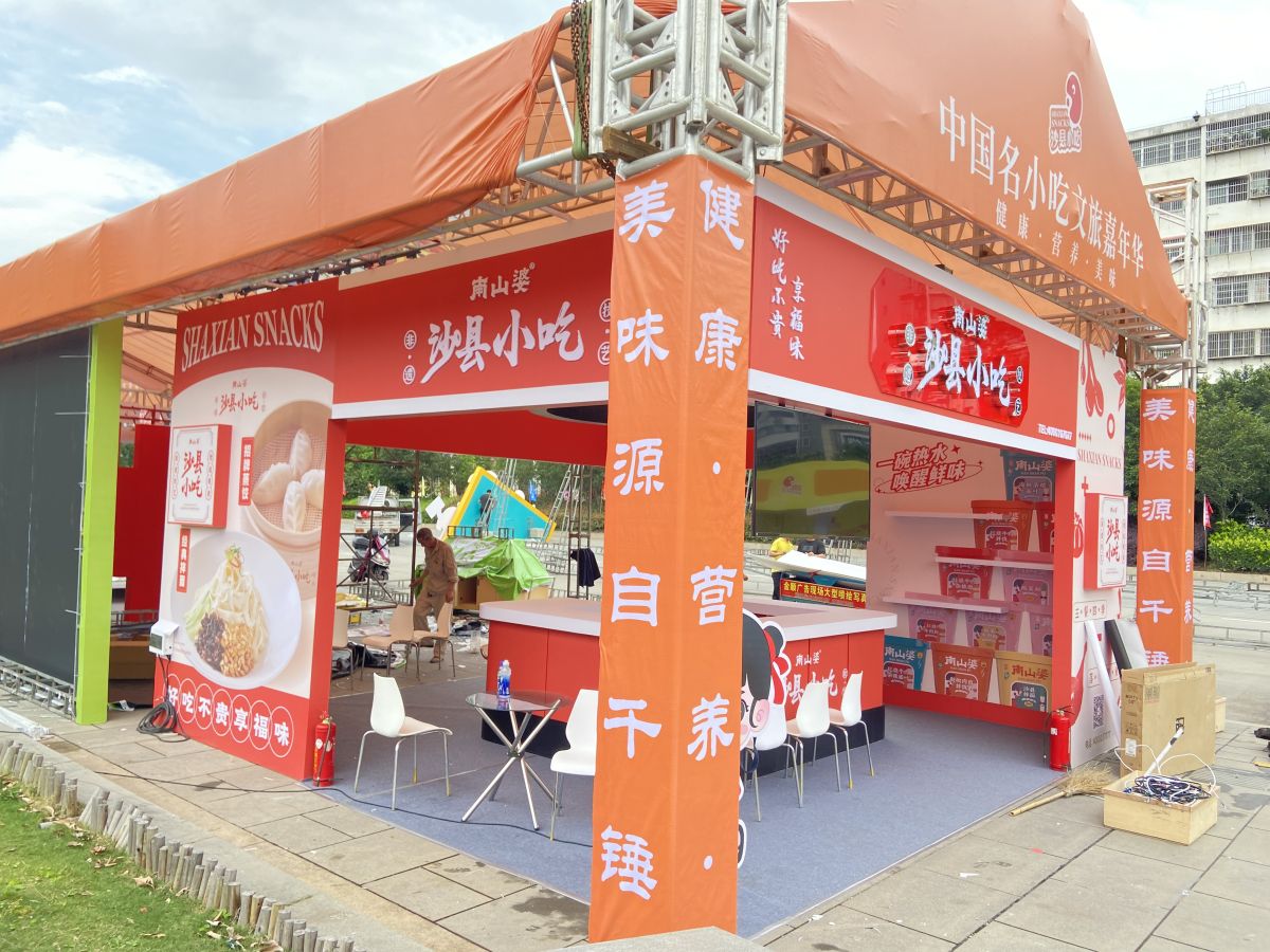 深圳展位設(shè)計與搭建：提升品牌形象的關(guān)鍵(圖1)