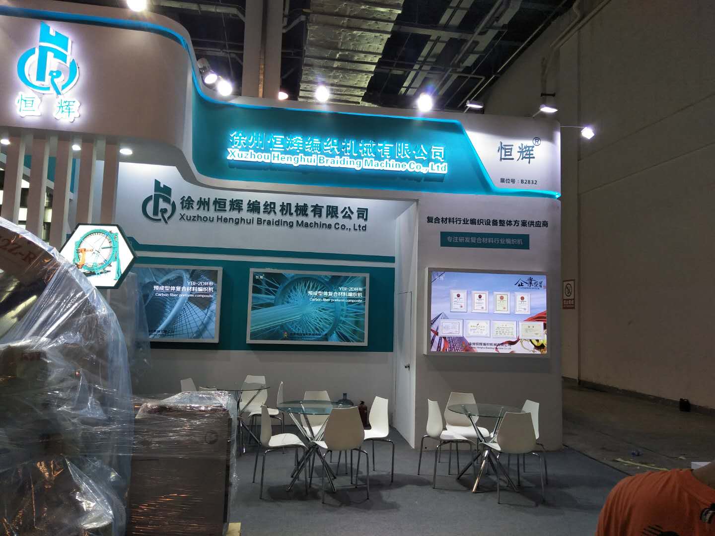 深圳展臺(tái)設(shè)計(jì)搭建公司創(chuàng)新設(shè)計(jì)，引領(lǐng)行業(yè)潮流！(圖1)