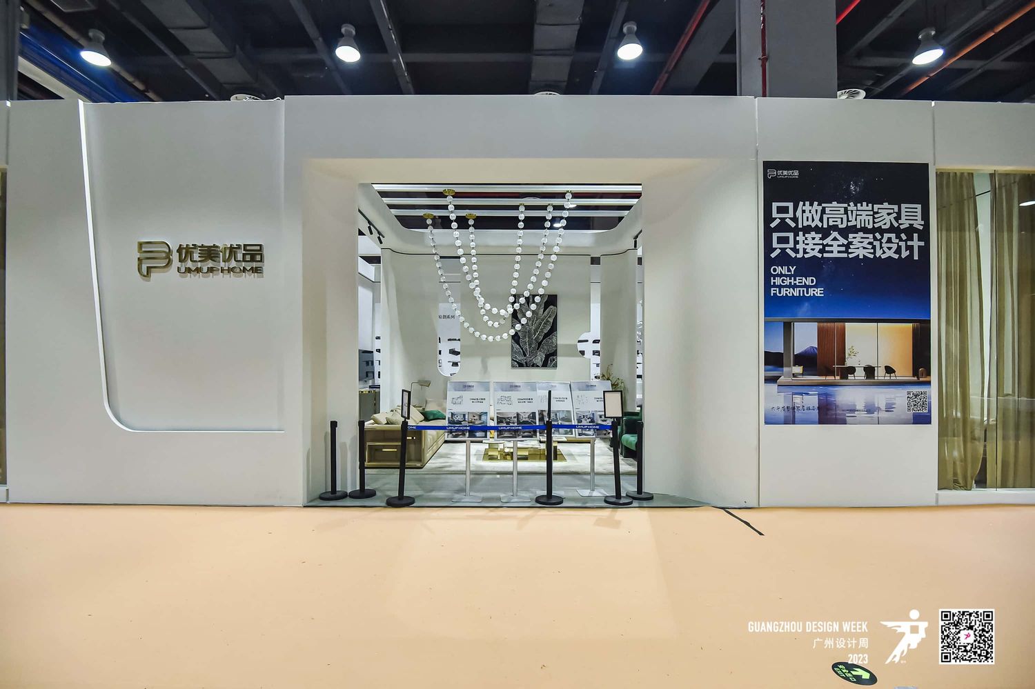 如何在德國展會設(shè)計搭建中節(jié)省成本，確保高效和高質(zhì)量？(圖1)