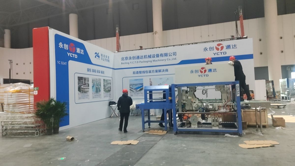 美國展會搭建注意事項及常見問題解答(圖1)