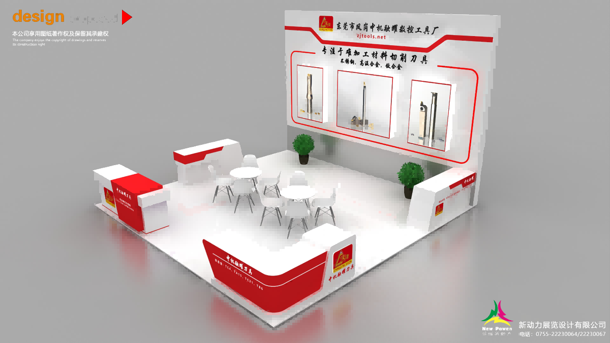 精選美國展會(huì)搭建公司推薦與評(píng)價(jià)(圖1)