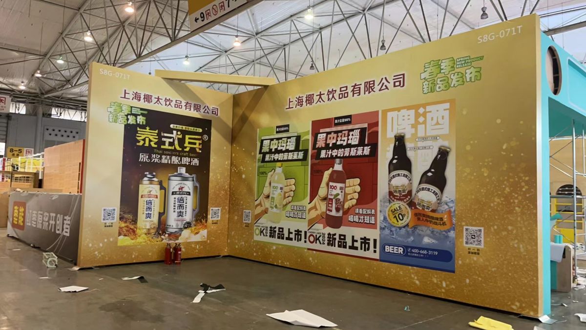 華盛頓展臺(tái)搭建公司：以客戶需求為導(dǎo)向(圖1)