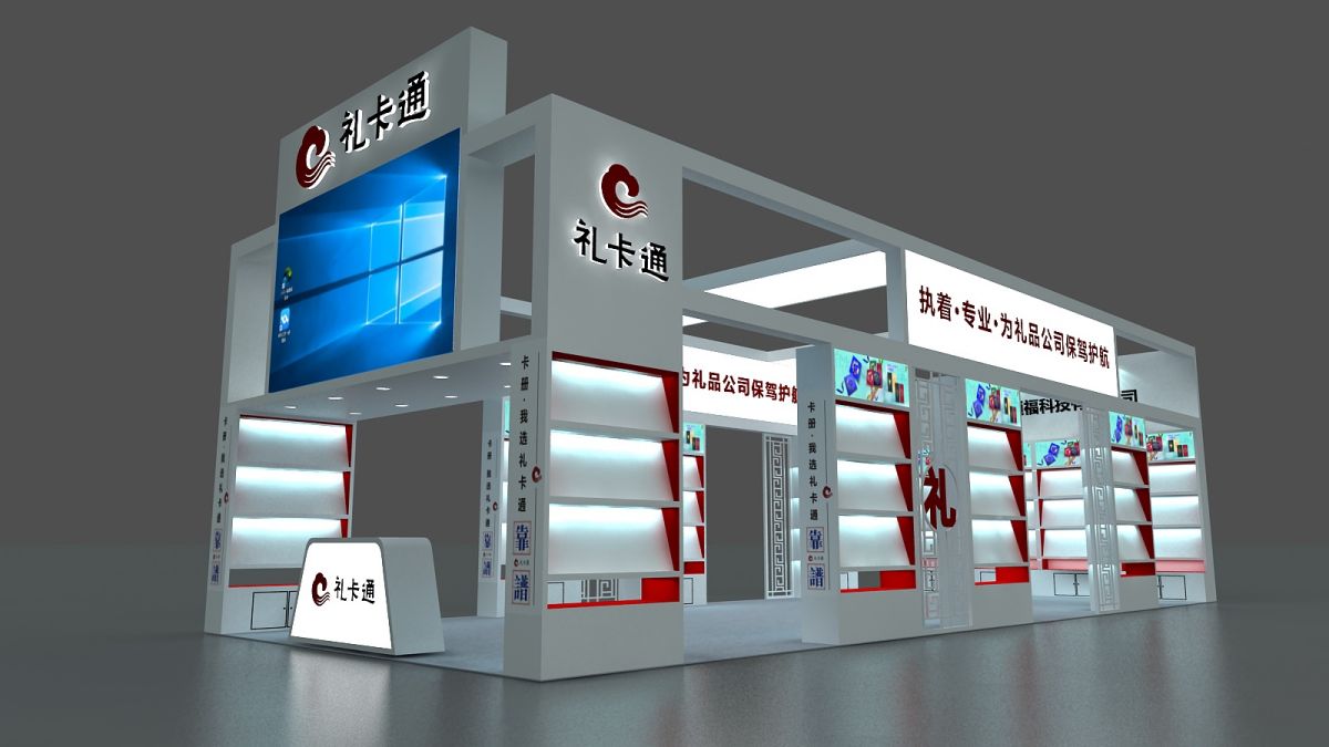 美國展會展位搭建的常見問題及解決方案(圖1)