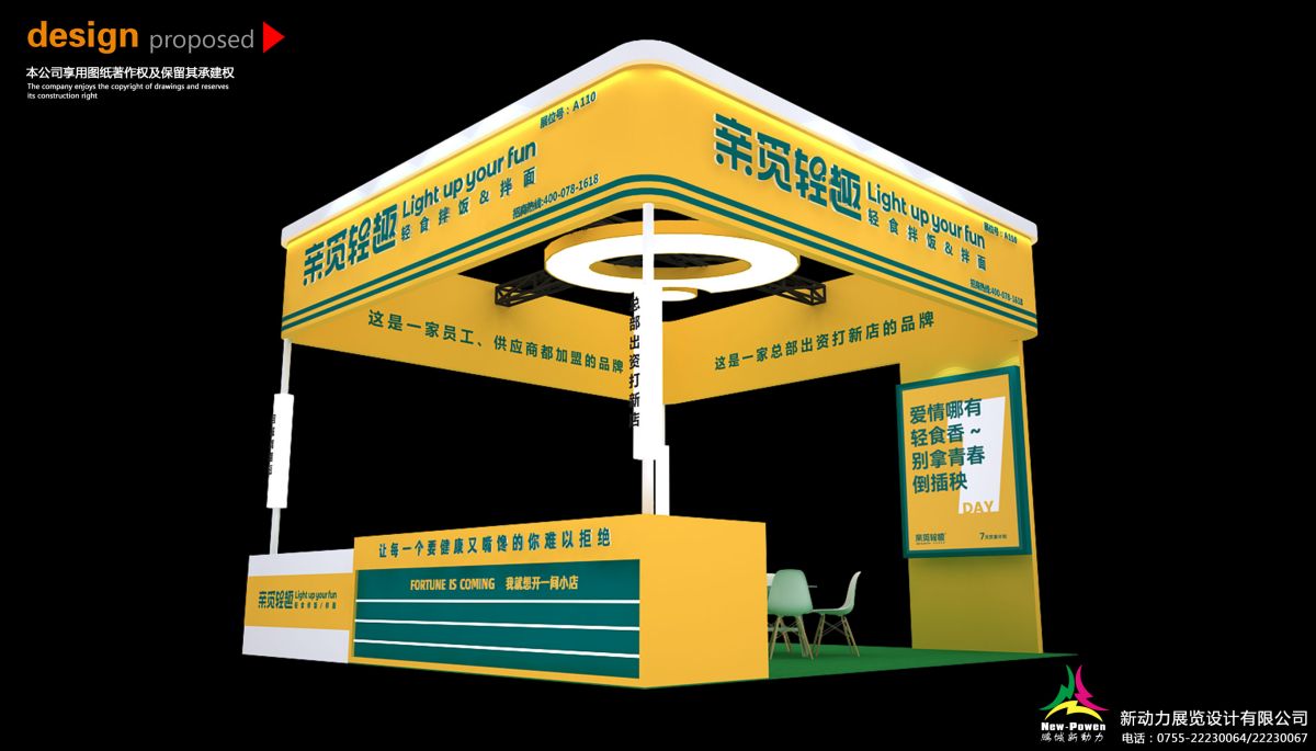 美國展會展位搭建的安全規(guī)范與標(biāo)準(zhǔn)(圖1)