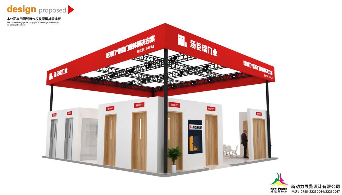 美國展會搭建全解析：如何成功打造引人注目的展臺(圖1)