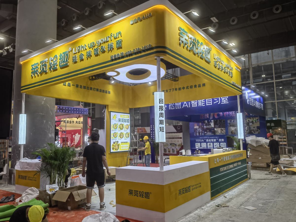 美國(guó)展會(huì)展位搭建的環(huán)保理念與實(shí)踐(圖1)