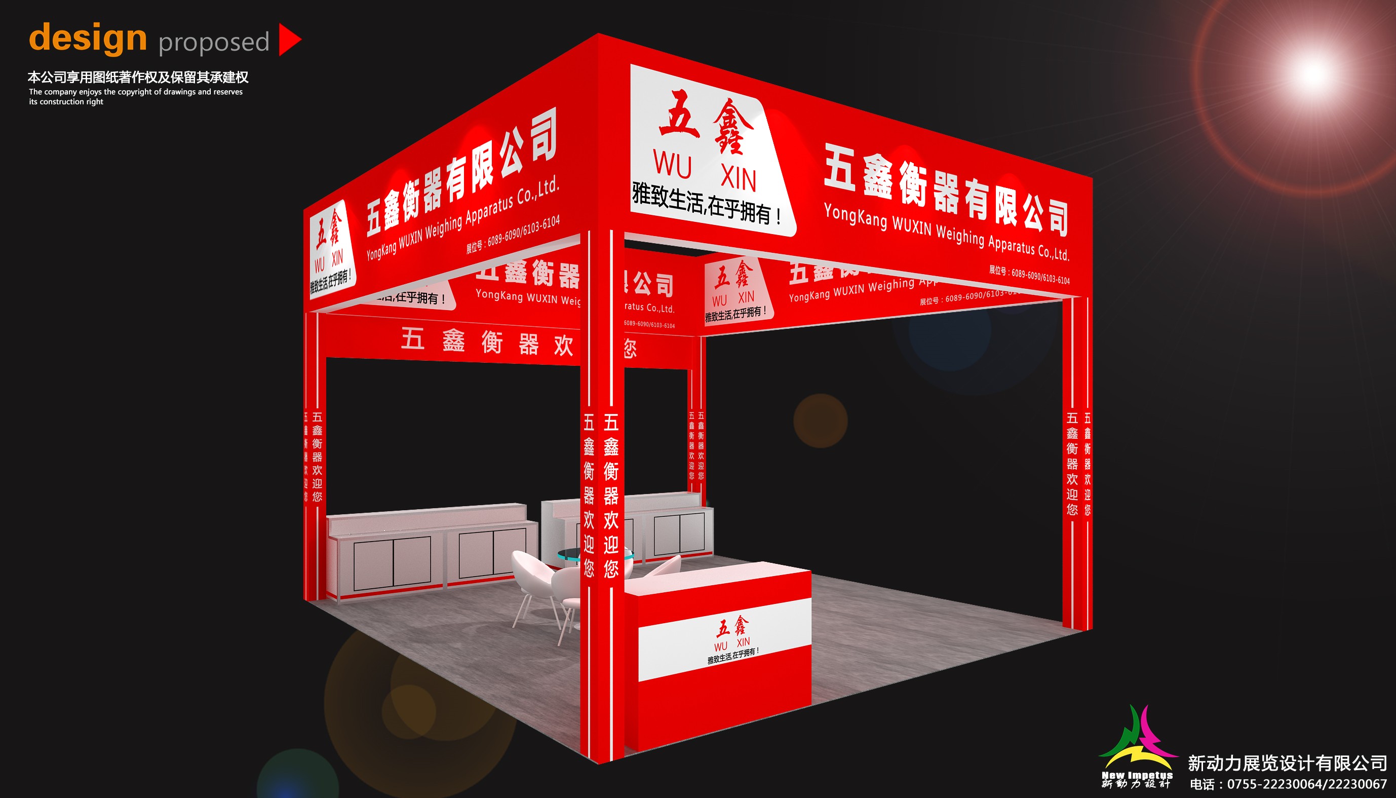 美國不同城市展會搭建的特色比較(圖1)