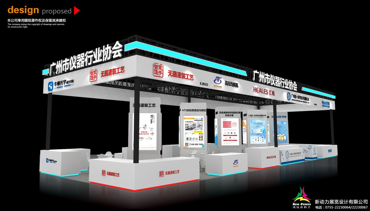 美國(guó)展會(huì)展位搭建的創(chuàng)意與實(shí)用并重(圖1)