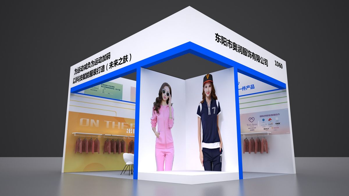 美國展會設計搭建公司：為您的品牌賦能(圖1)