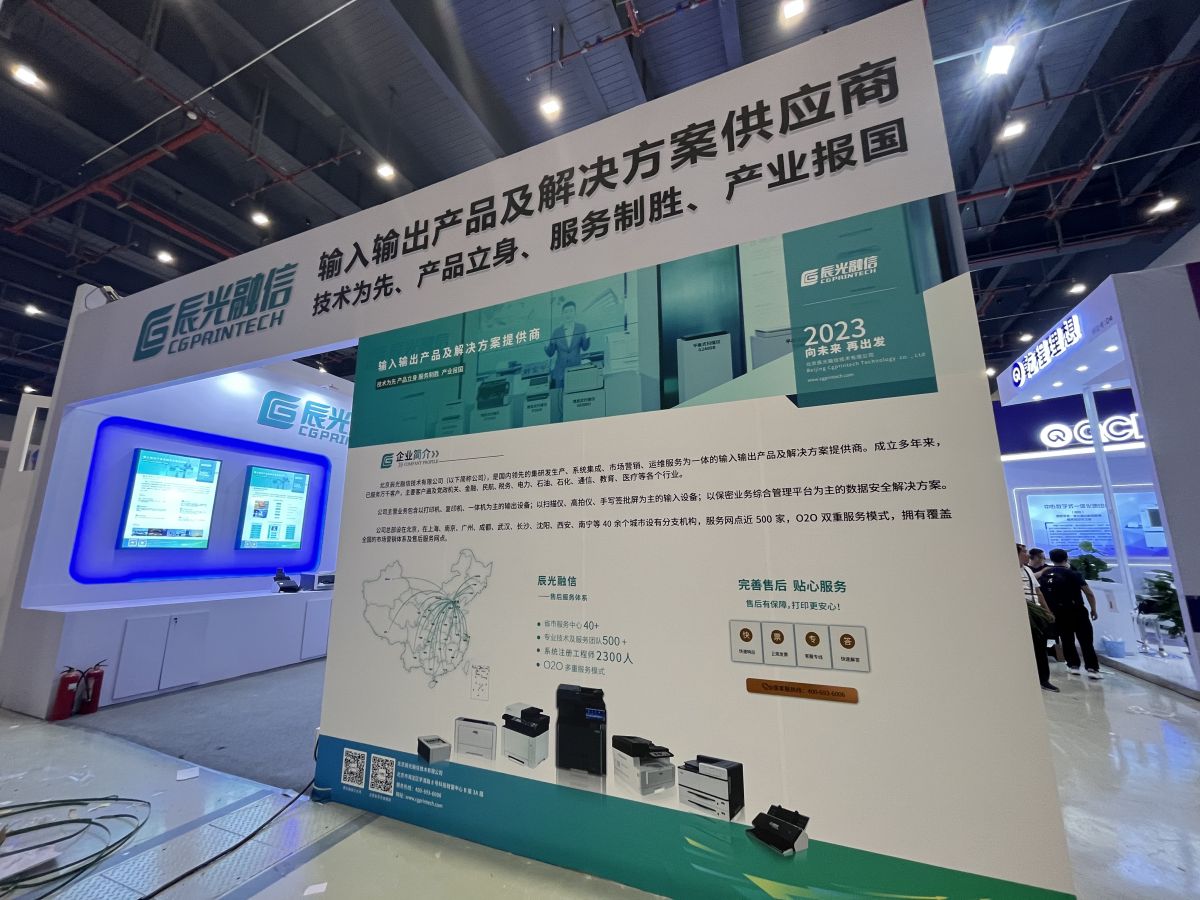 美國展會搭建行業(yè)的市場現(xiàn)狀與發(fā)展趨勢(圖1)