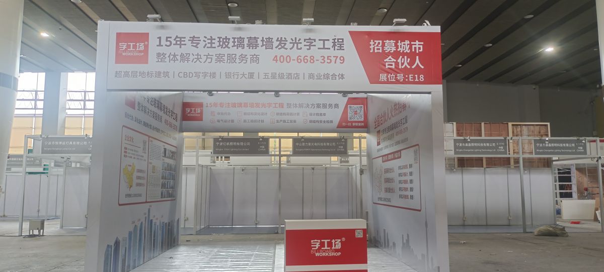 美國展會特裝搭建案例分享：創(chuàng)意與實用的完美結(jié)合(圖1)