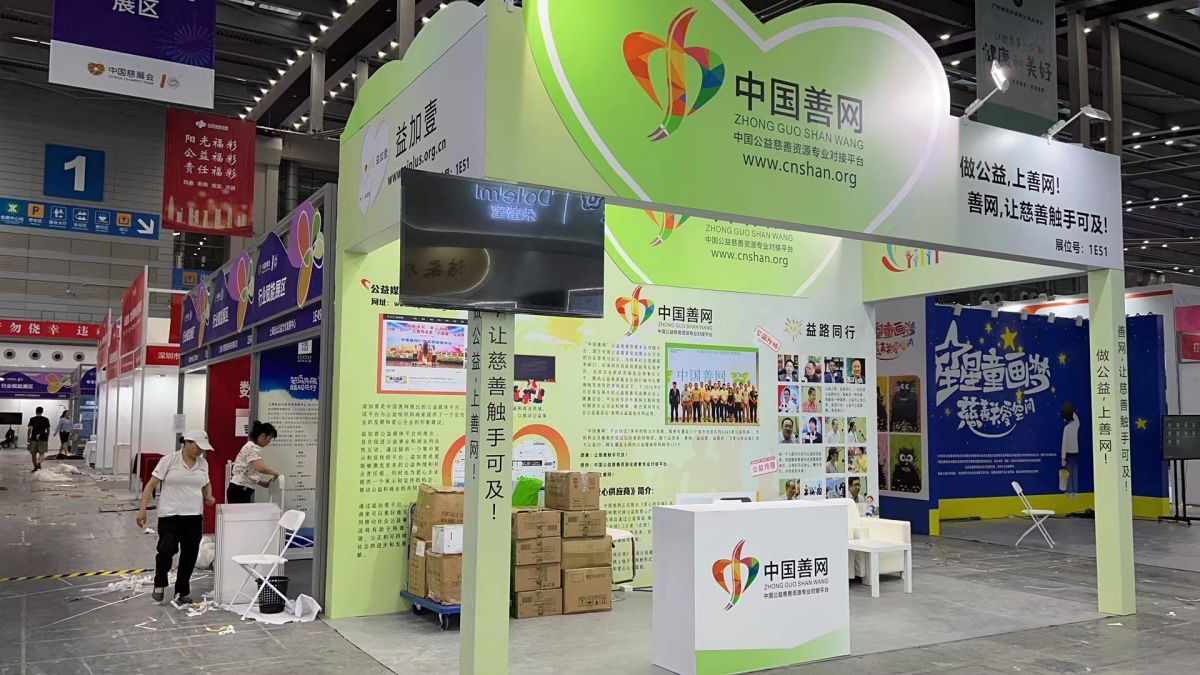 深圳展覽設(shè)計搭建公司：助力企業(yè)形象建設(shè)(圖1)
