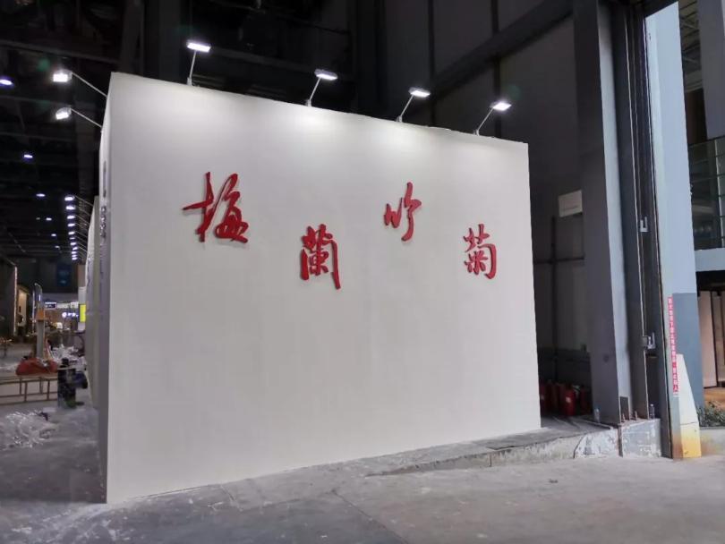 家居博覽會展會設計如何有效地突出產(chǎn)品特色？(圖1)
