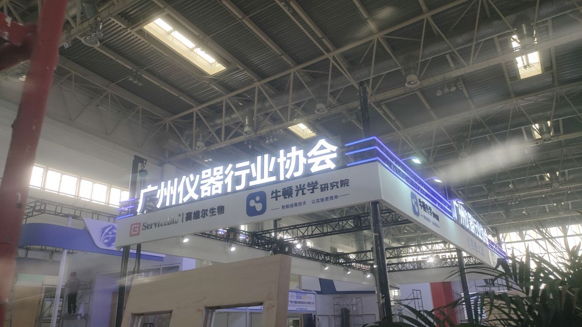 深圳展會(huì)策劃與搭建公司的合作流程解析(圖1)